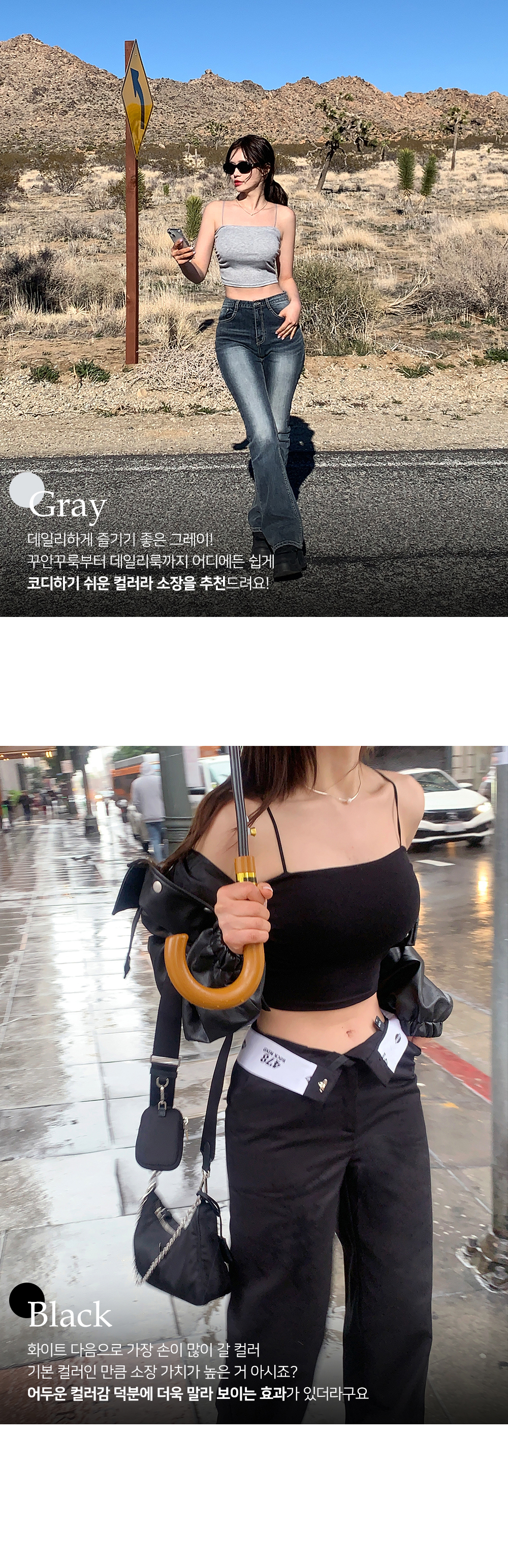 악세사리 상품상세 이미지-S27L1