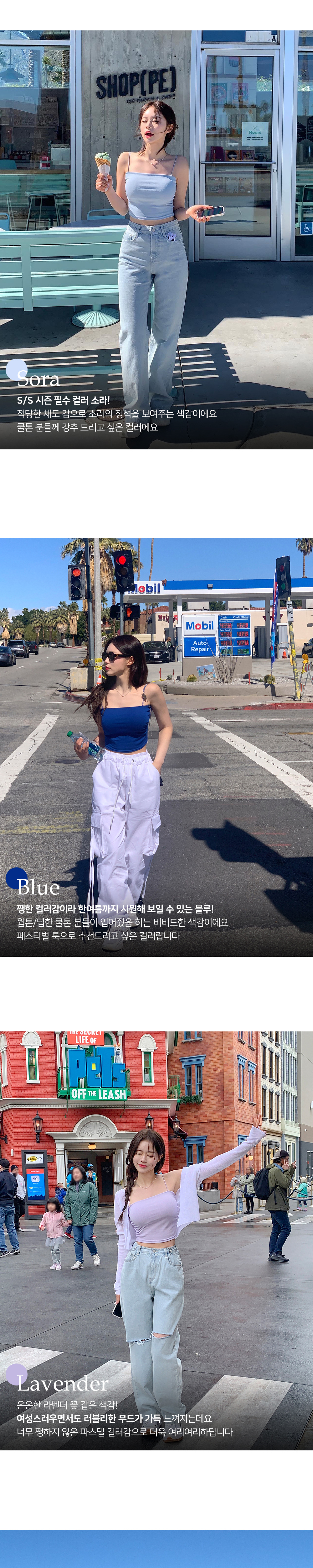 악세사리 상품상세 이미지-S27L1