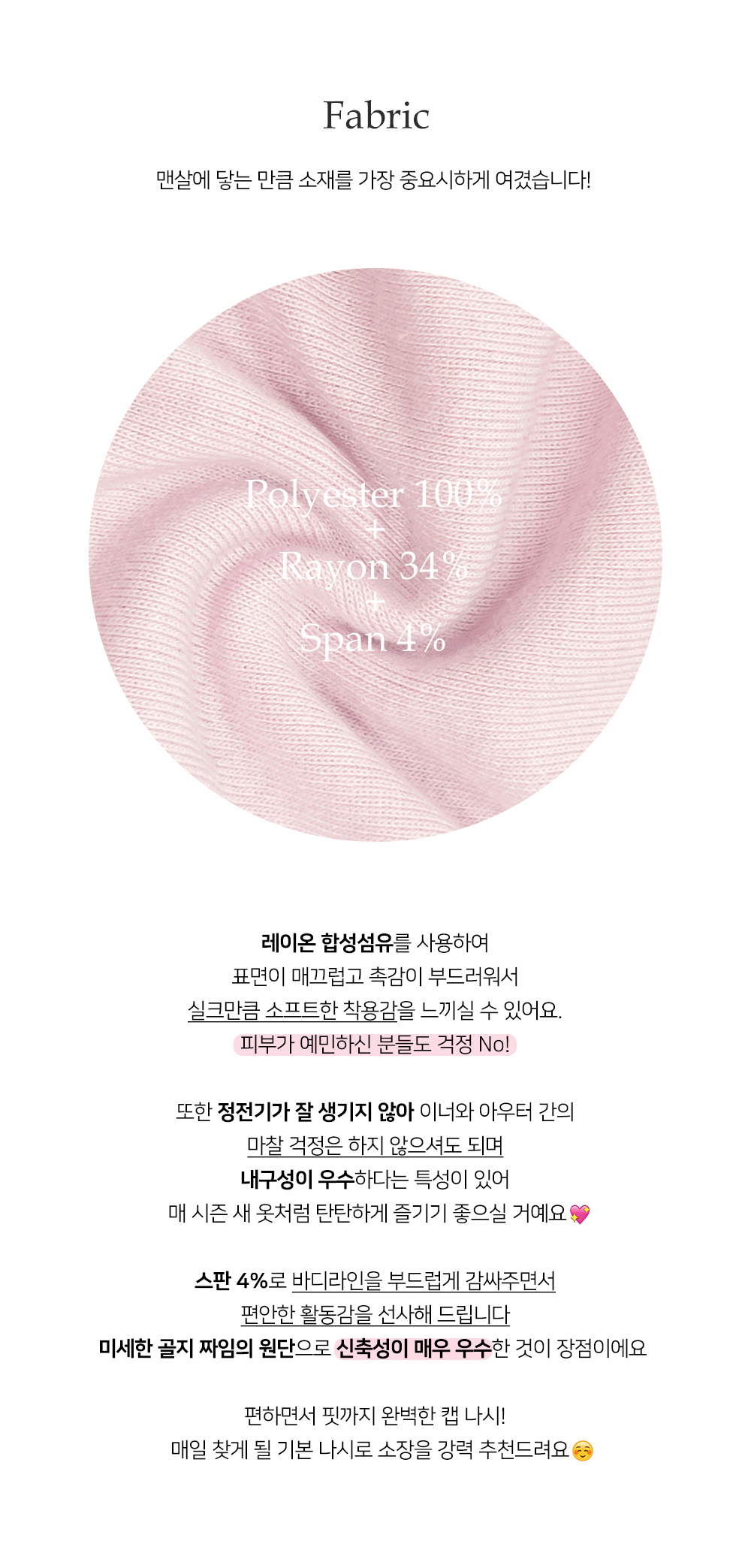 악세사리 베이비핑크 색상 이미지-S26L4