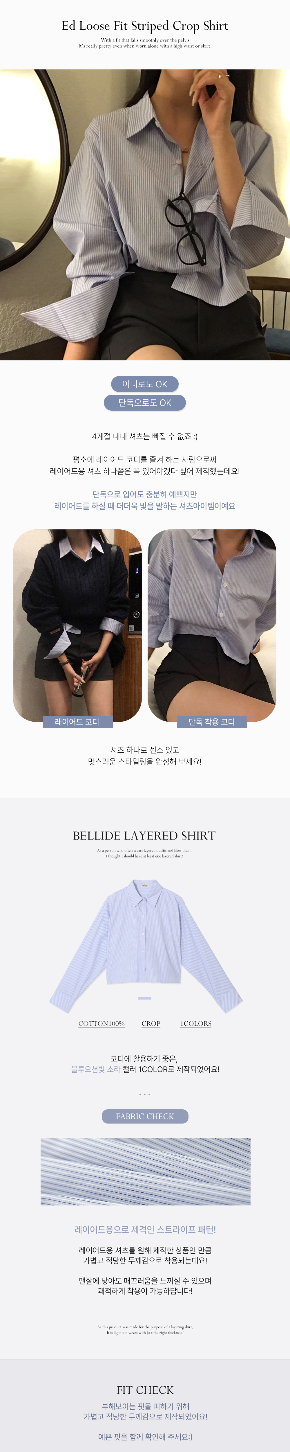 화장품 상품상세 이미지-S1L10