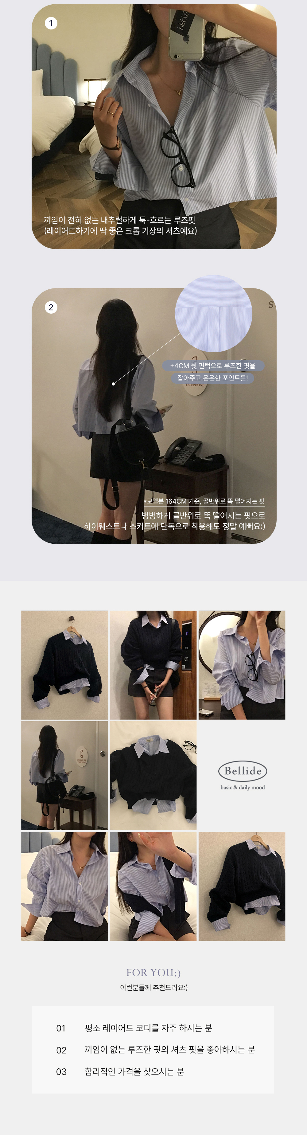 화장품 상품상세 이미지-S1L10