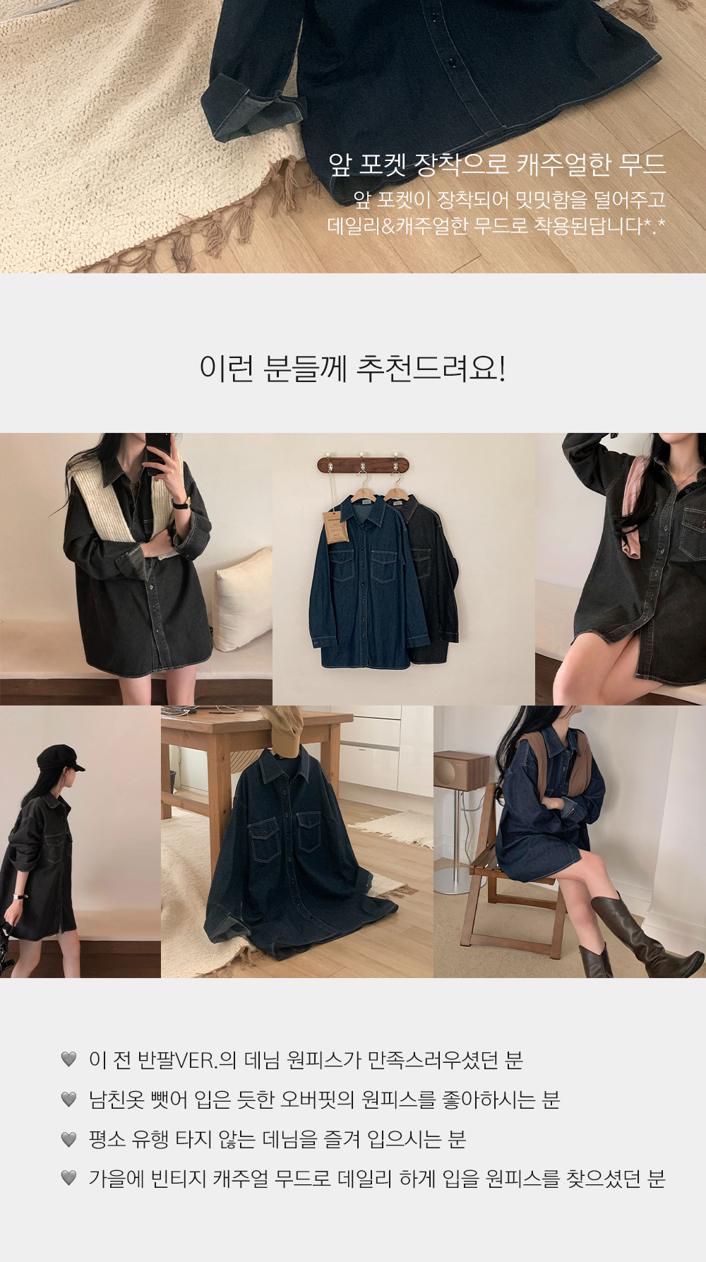 화장품 상품상세 이미지-S1L11