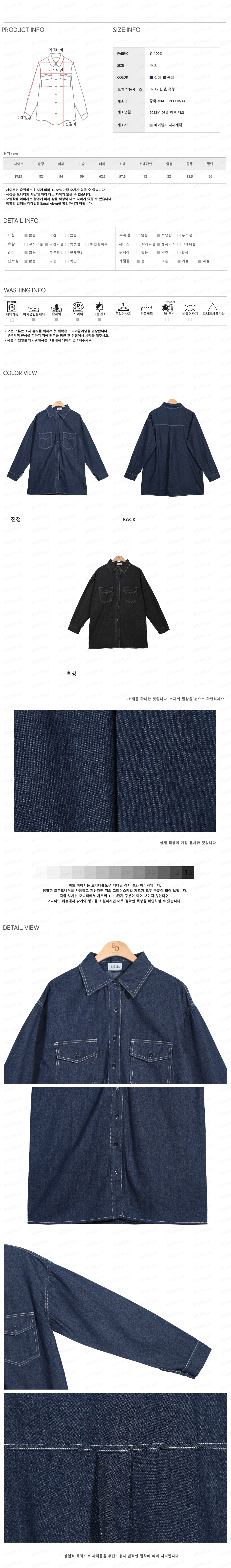 화장품 상품상세 이미지-S1L14