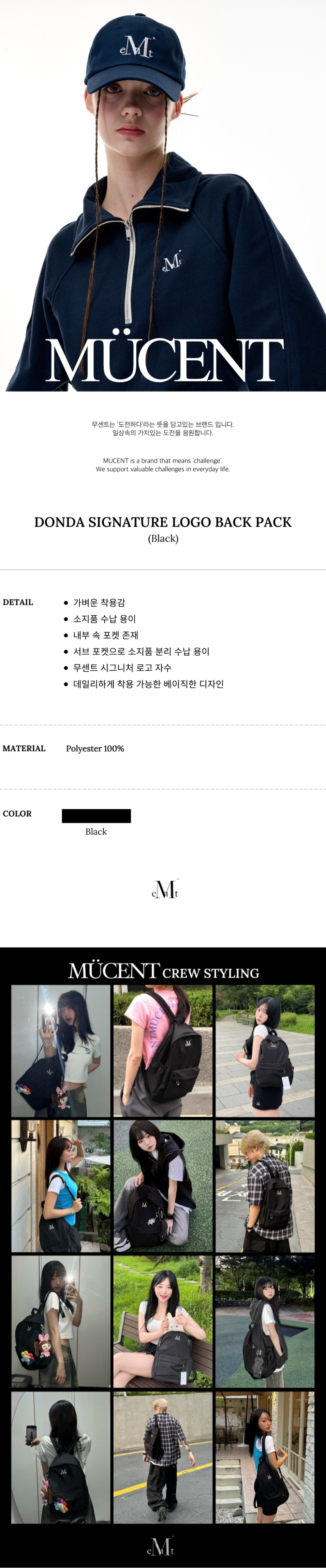 악세사리 모델 착용 이미지-S11L6