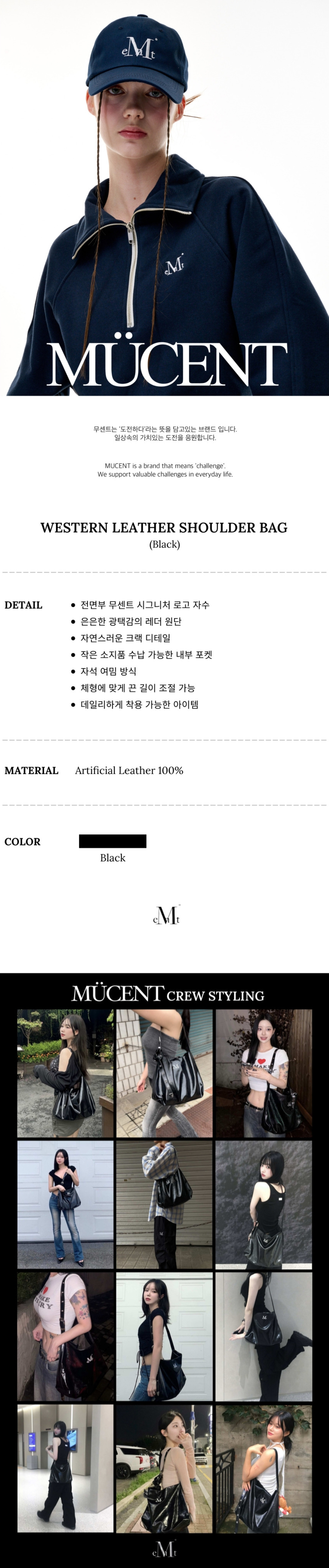 악세사리 모델 착용 이미지-S9L5