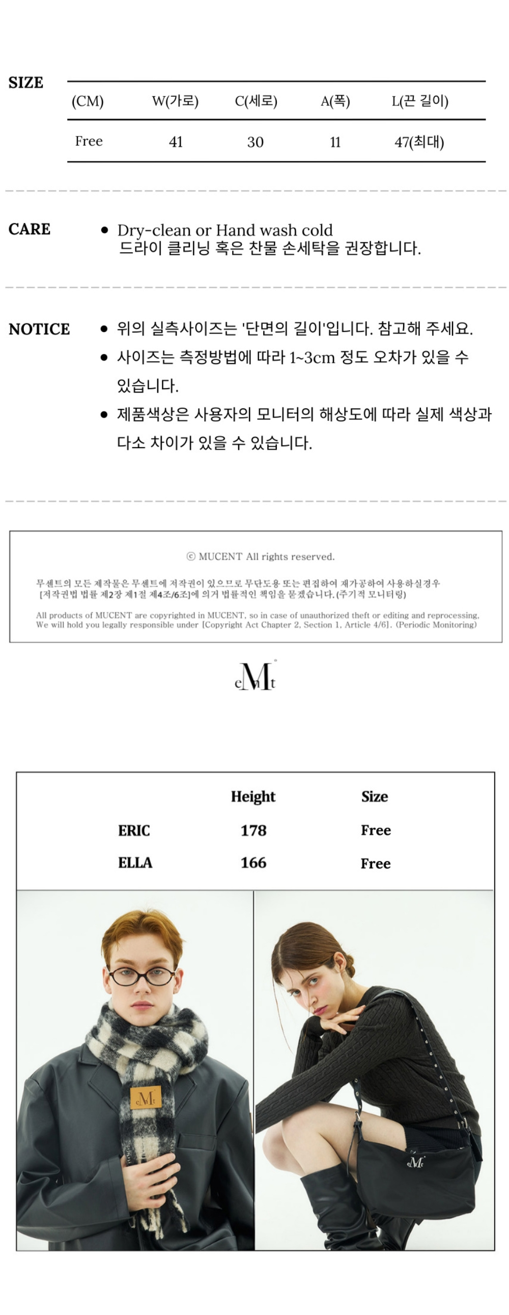 악세사리 상품 이미지-S9L1
