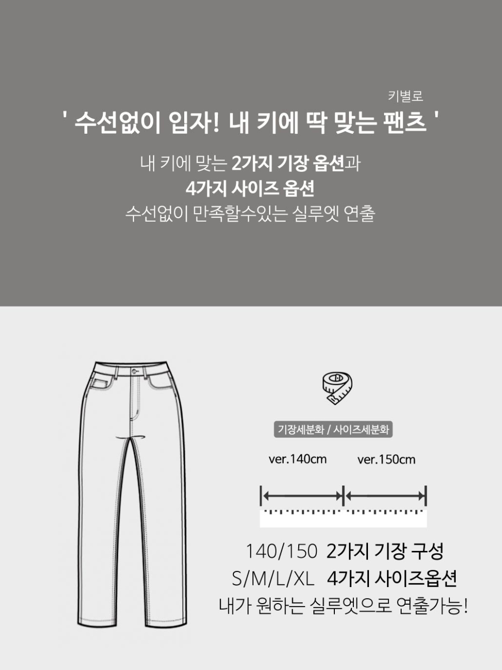 바지 모델 착용 이미지-S1L4