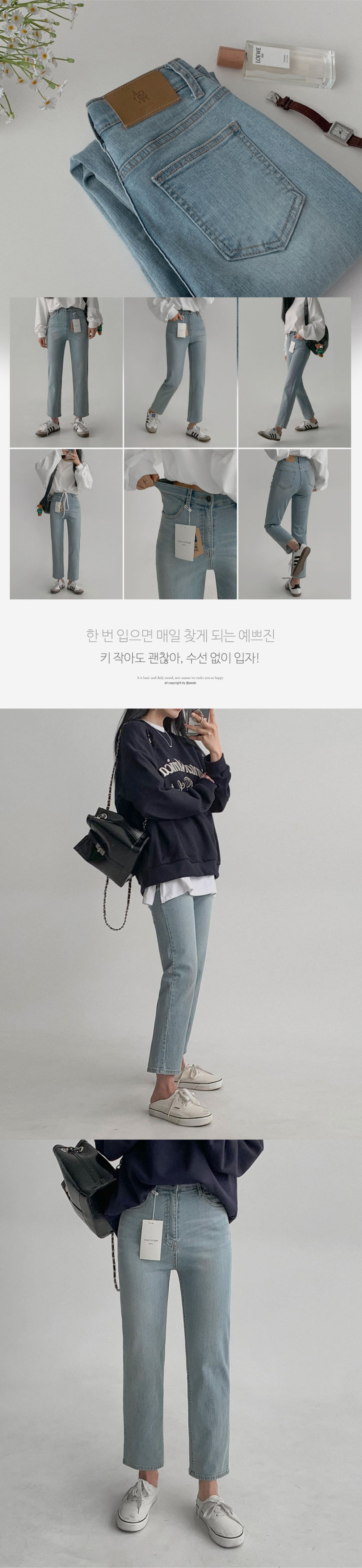 바지 모델 착용 이미지-S1L6