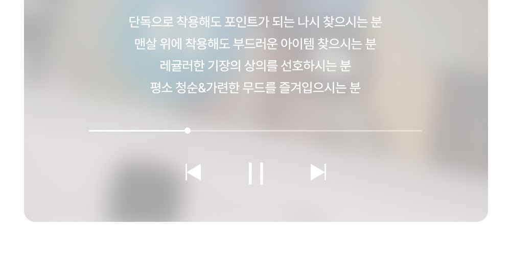 가방 화이트 색상 이미지-S1L11