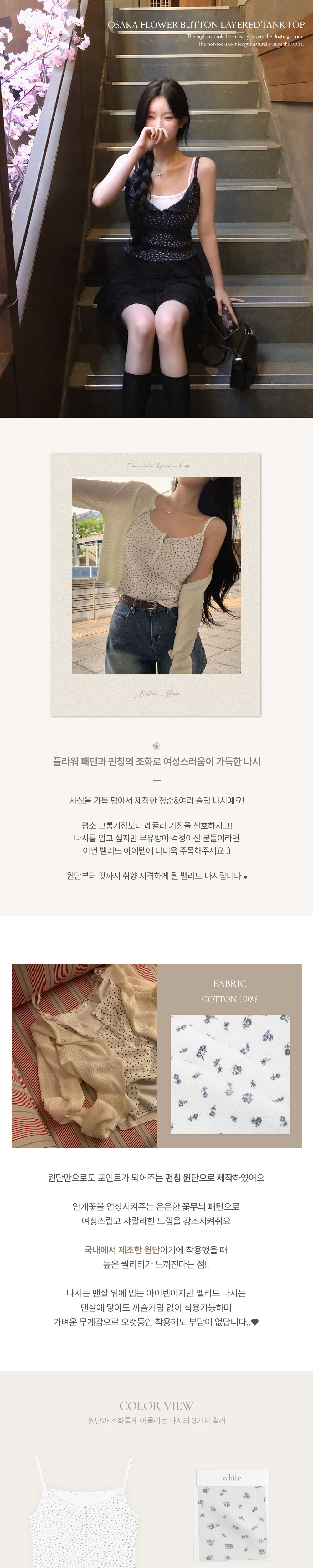 가방 화이트 색상 이미지-S1L11