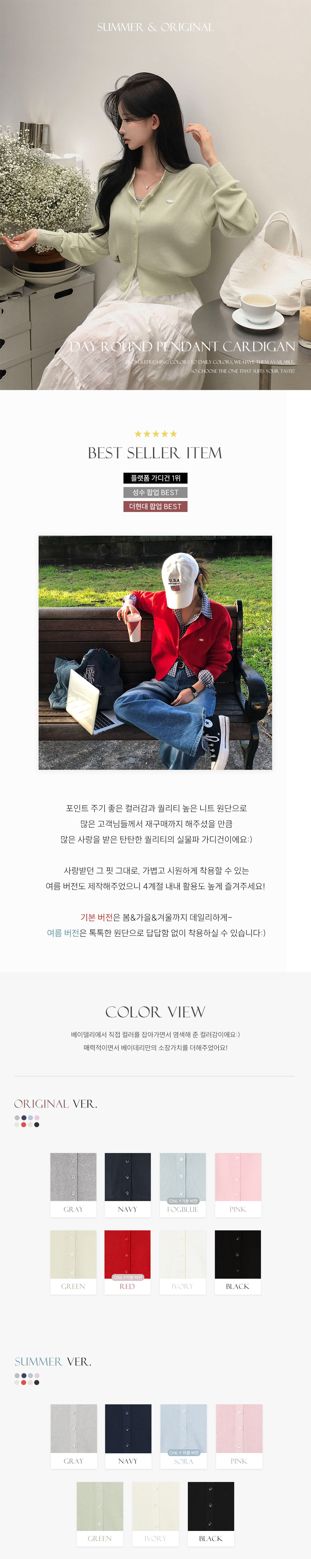 악세사리 상품 이미지-S8L23