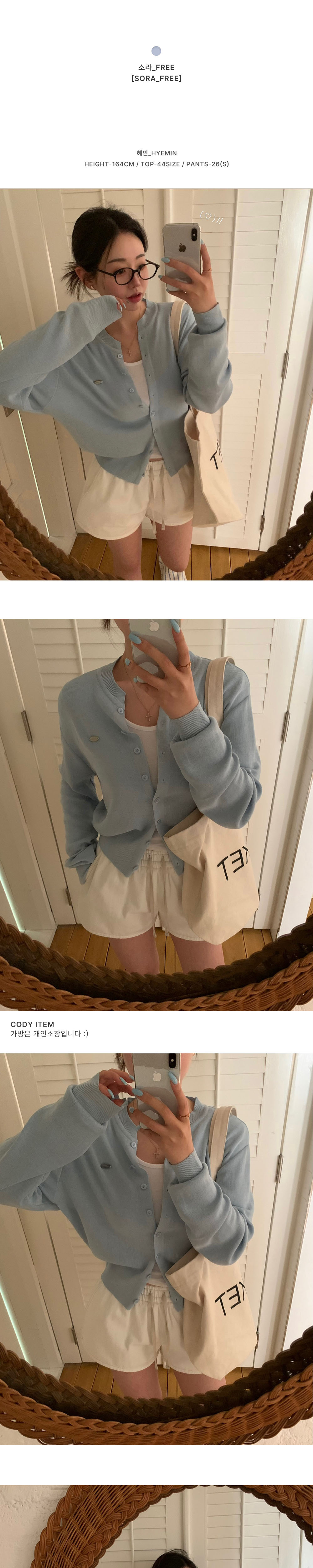 악세사리 상품상세 이미지-S8L25