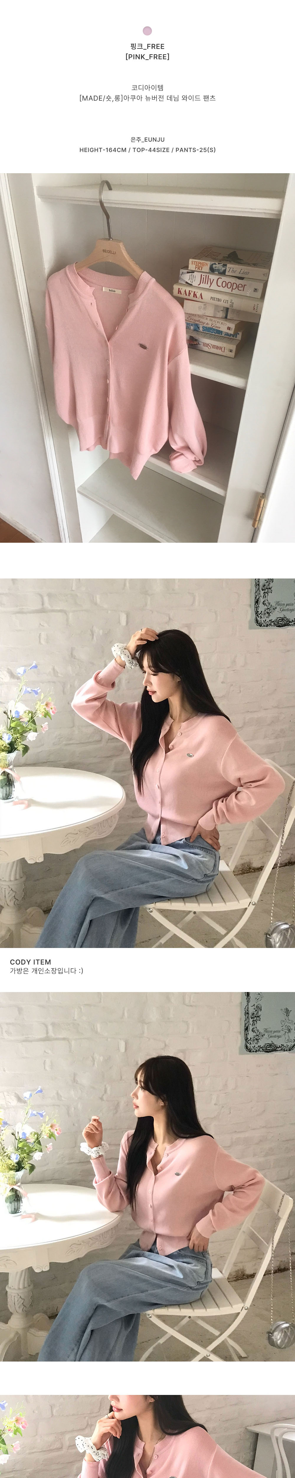 악세사리 상품상세 이미지-S8L27