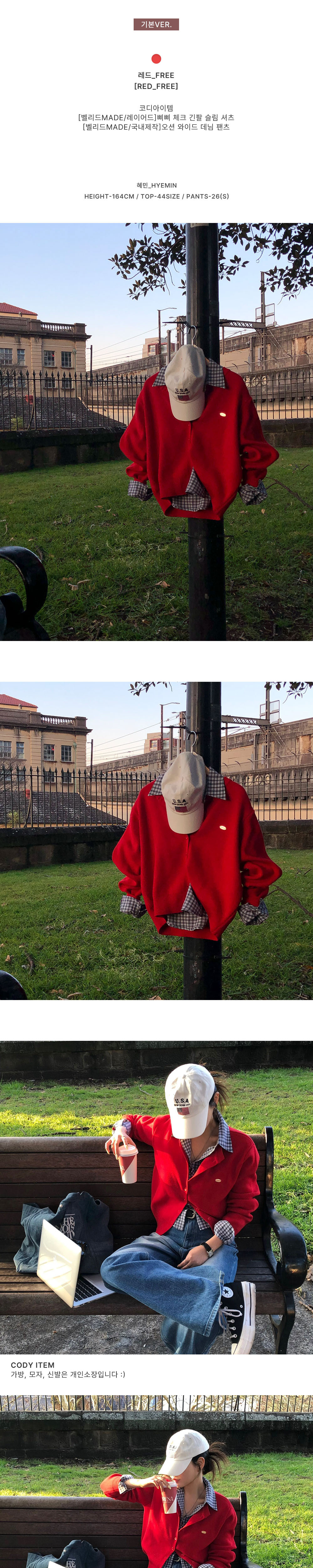 악세사리 상품상세 이미지-S8L33