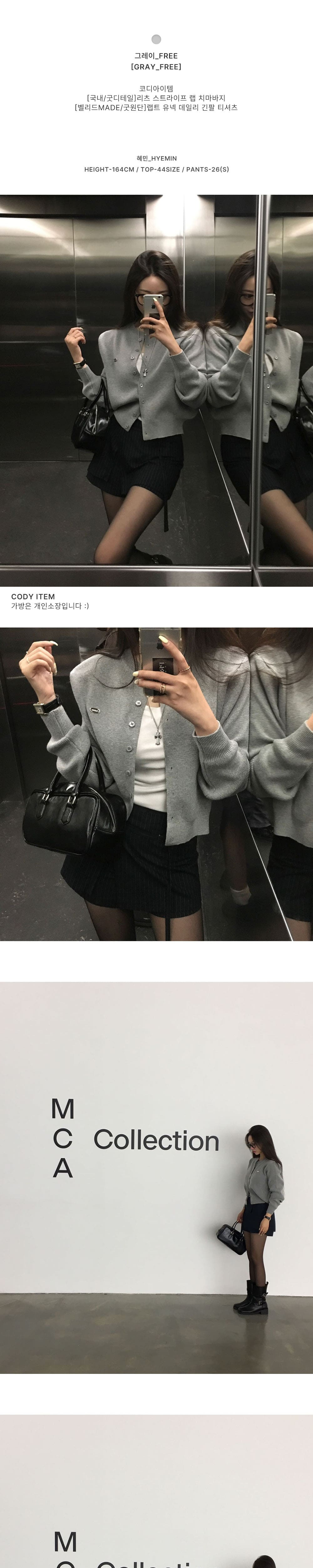 악세사리 상품상세 이미지-S8L37