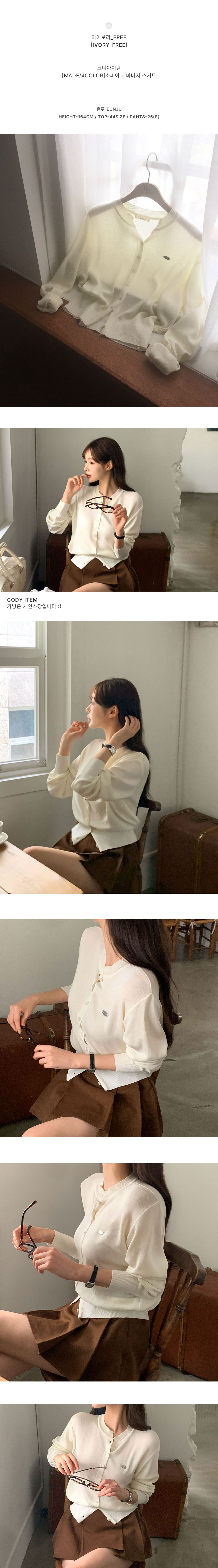 악세사리 상품상세 이미지-S8L31