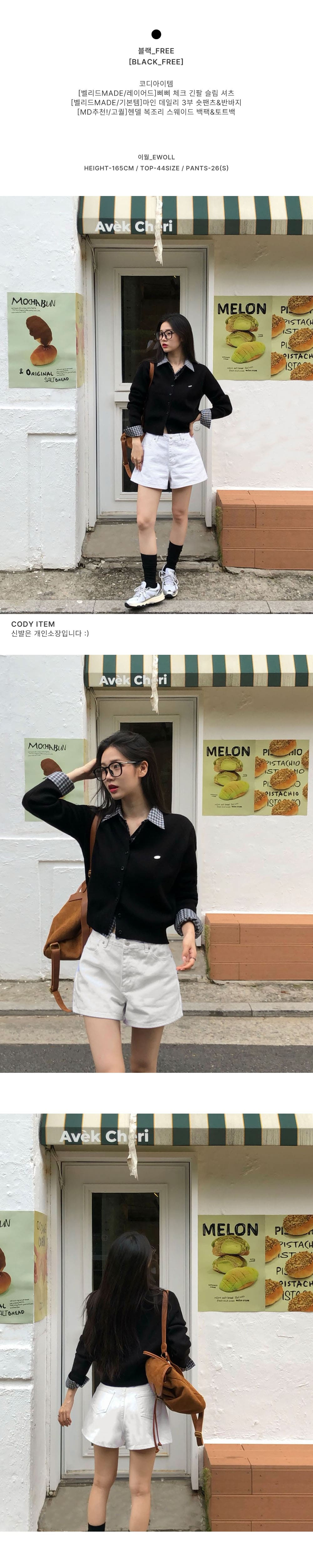 악세사리 상품상세 이미지-S8L40