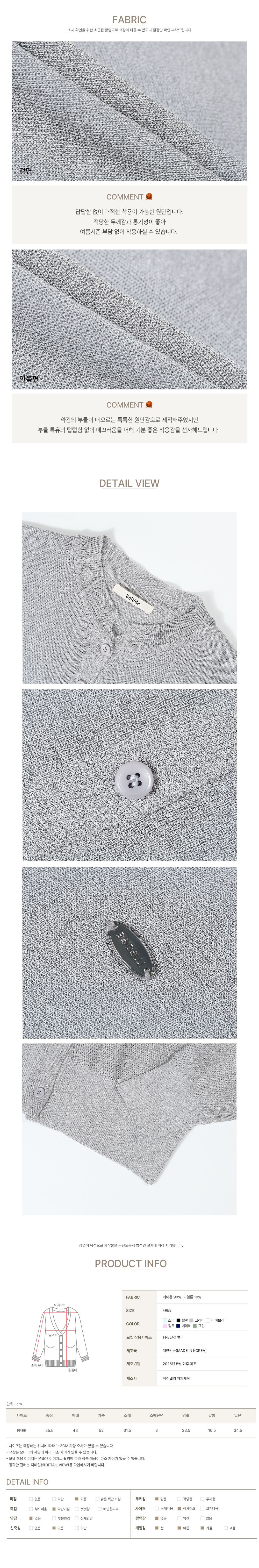 악세사리 상품상세 이미지-S8L46