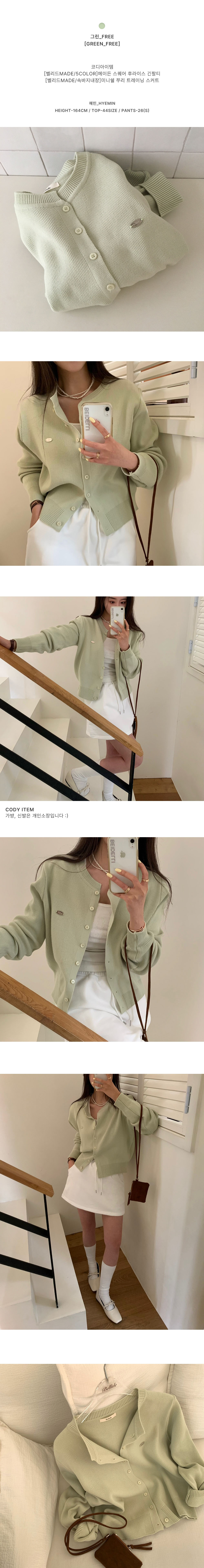 악세사리 상품상세 이미지-S8L43