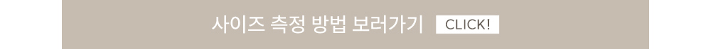 악세사리 -S8L44