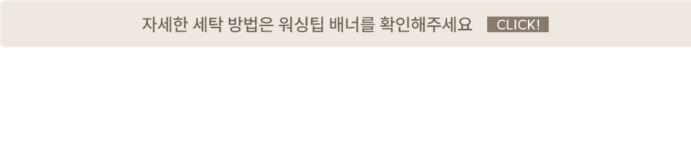 악세사리 -S8L49