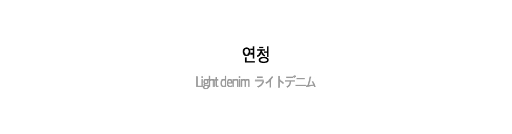 바지 -S5L68