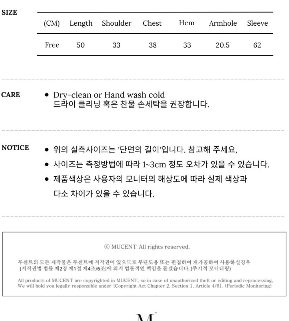 악세사리 상품 이미지-S6L1