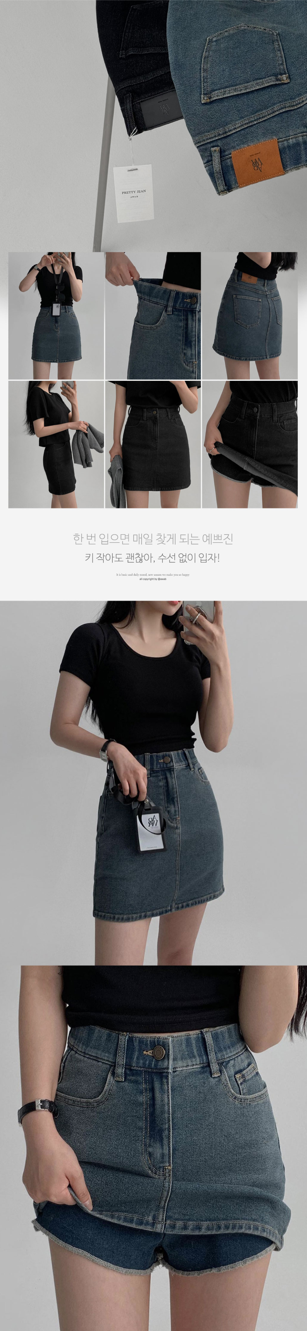 미니 스커트 모델 착용 이미지-S1L6