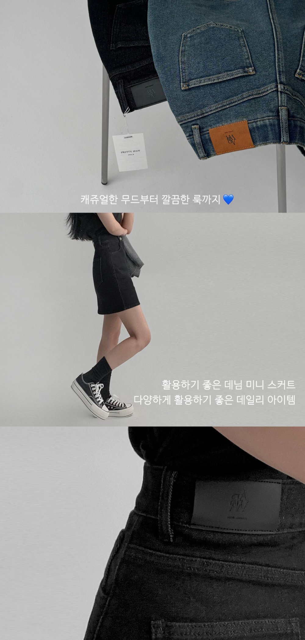 미니 스커트 모델 착용 이미지-S1L10