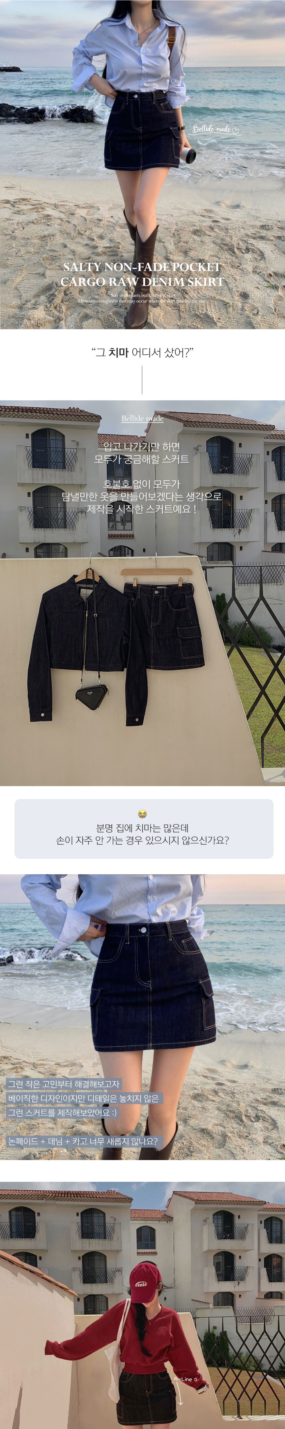악세사리 상품상세 이미지-S1L10