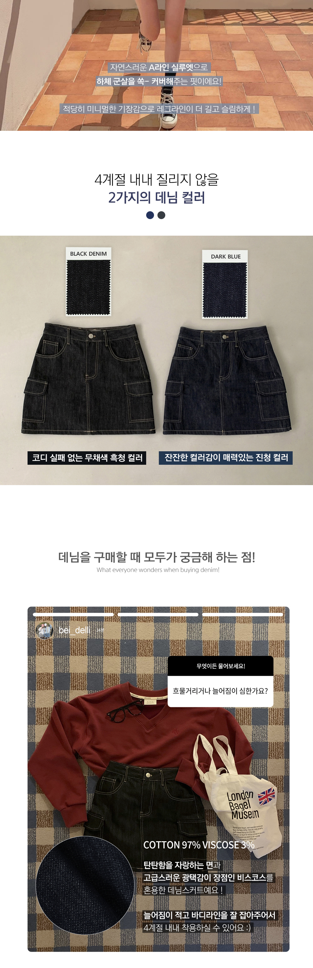악세사리 상품상세 이미지-S1L10