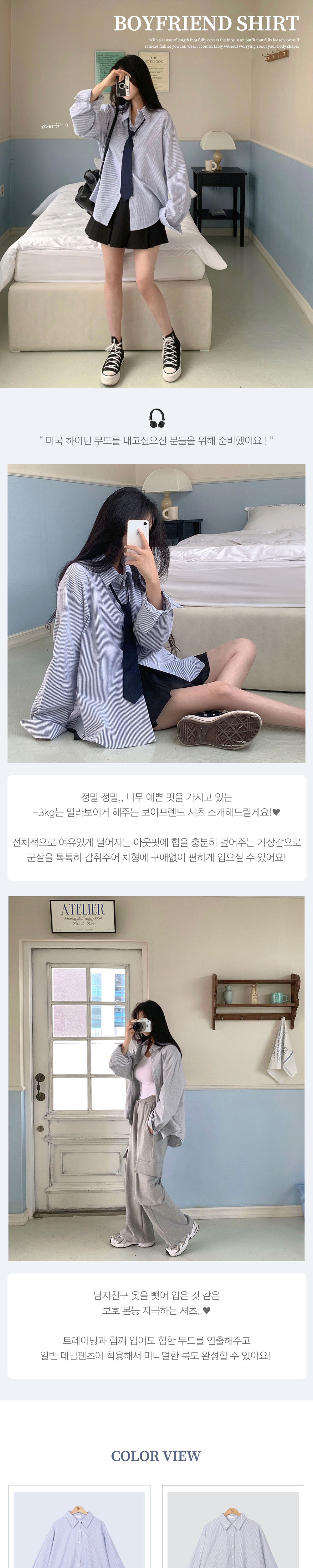 화장품 상품상세 이미지-S1L9