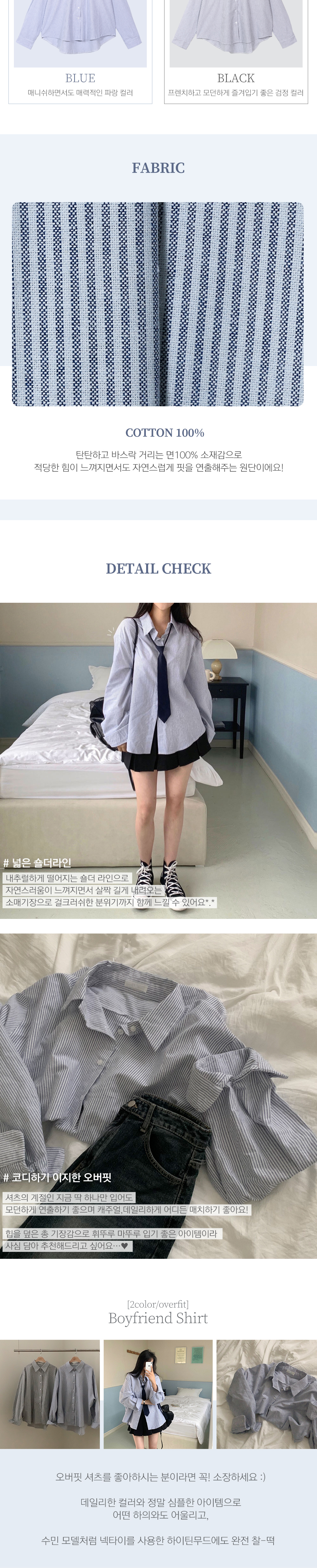 화장품 상품상세 이미지-S1L9