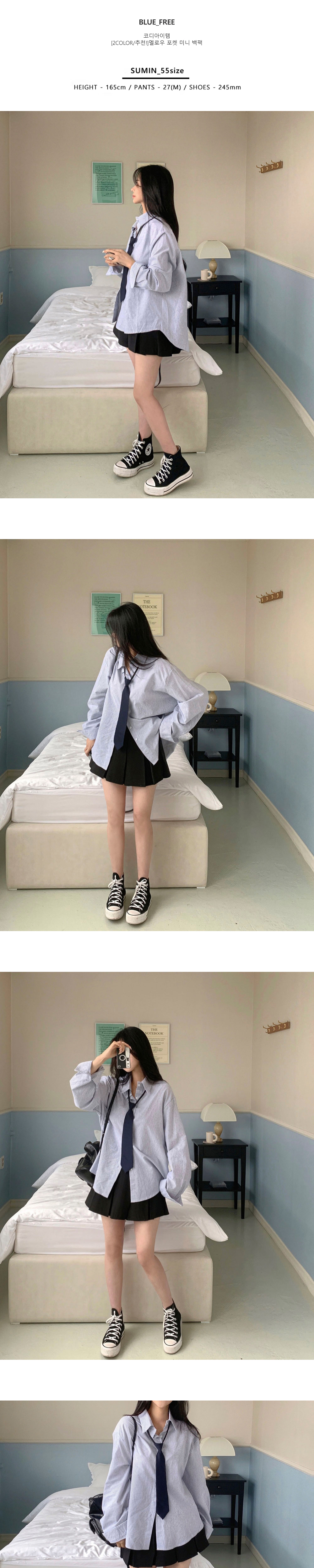 화장품 상품상세 이미지-S1L10