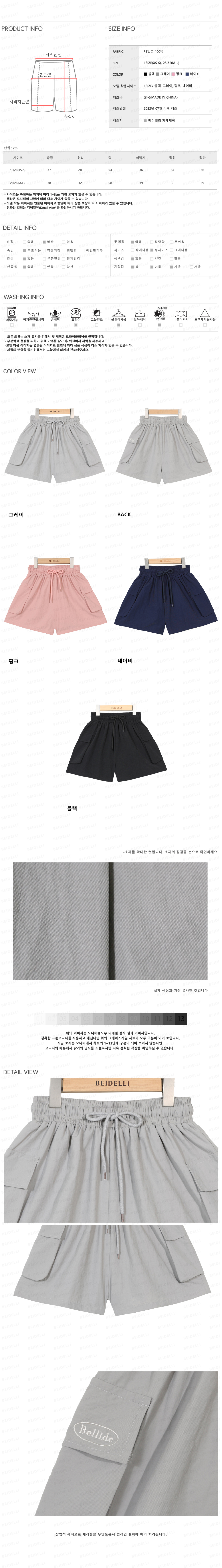양말 상품상세 이미지-S1L15