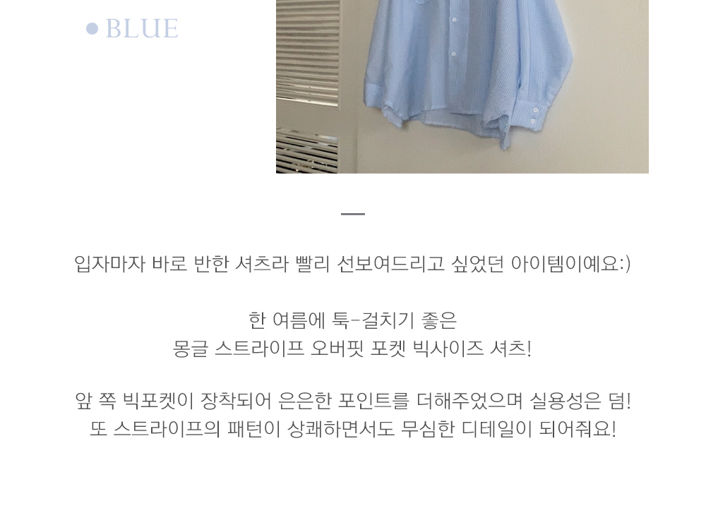 화장품 상품상세 이미지-S1L9