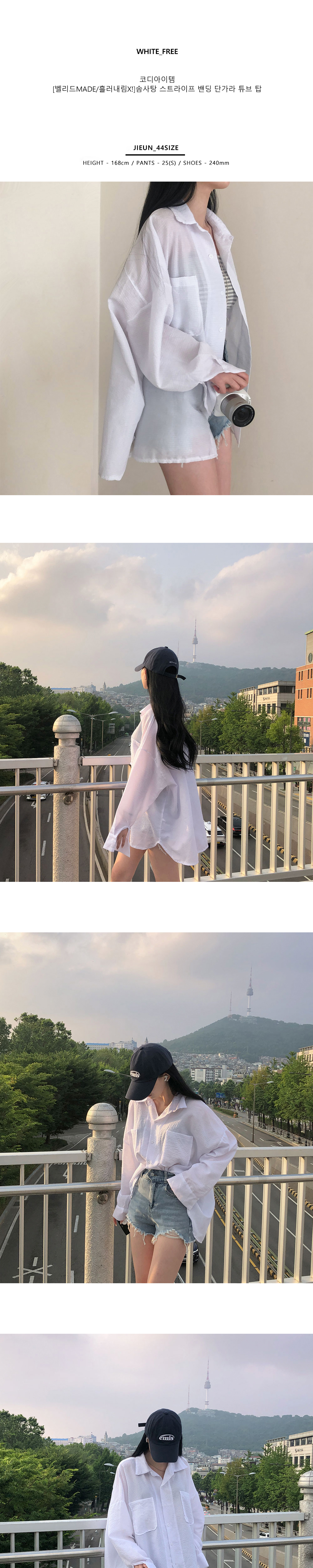 화장품 상품상세 이미지-S1L11