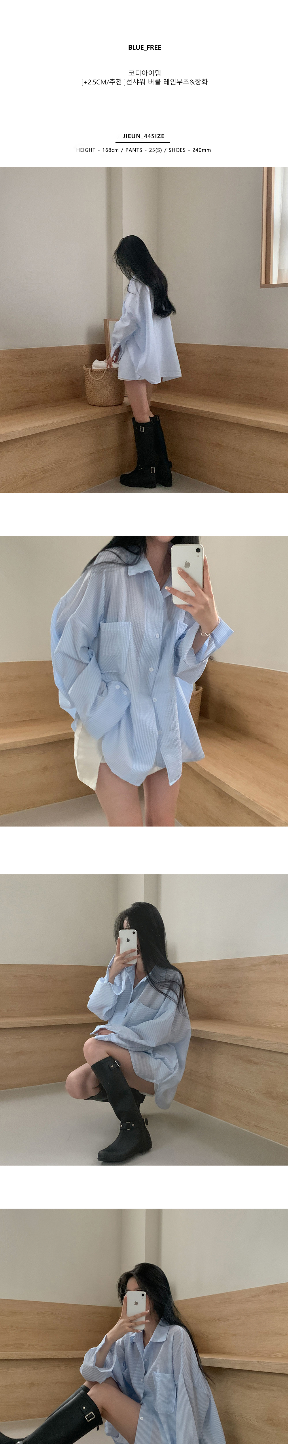 화장품 상품상세 이미지-S1L10
