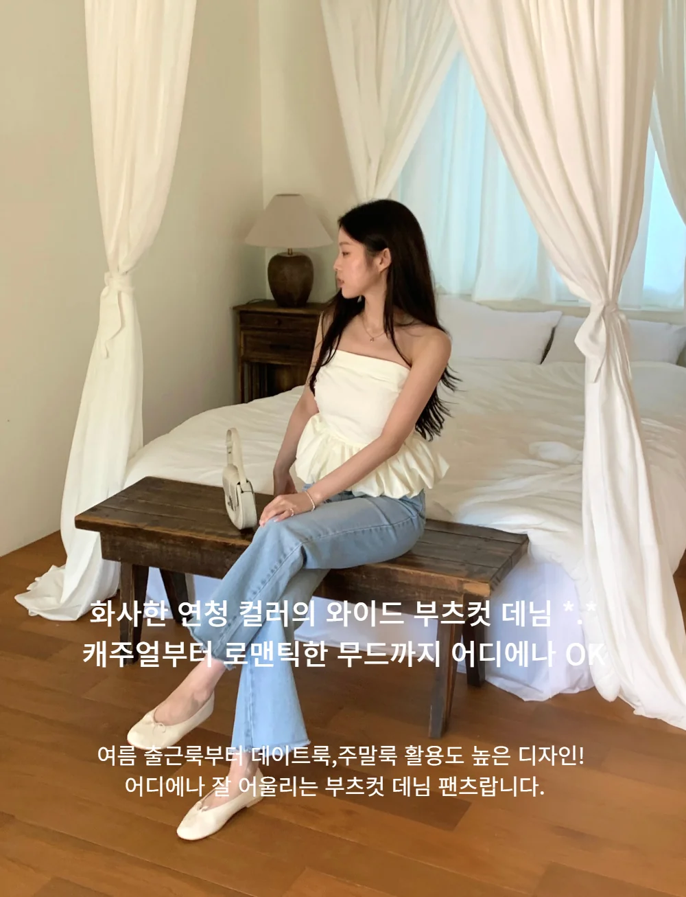 바지 모델 착용 이미지-S1L3