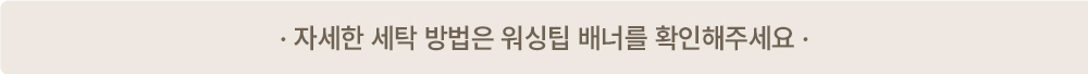 악세사리 -S1L20