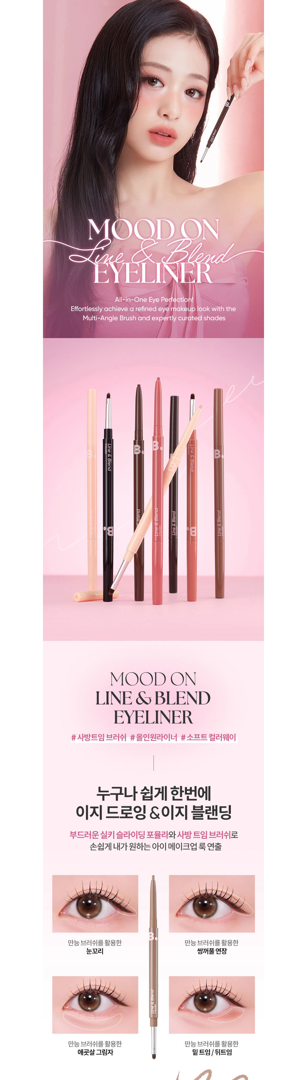 악세사리 상품상세 이미지-S1L2