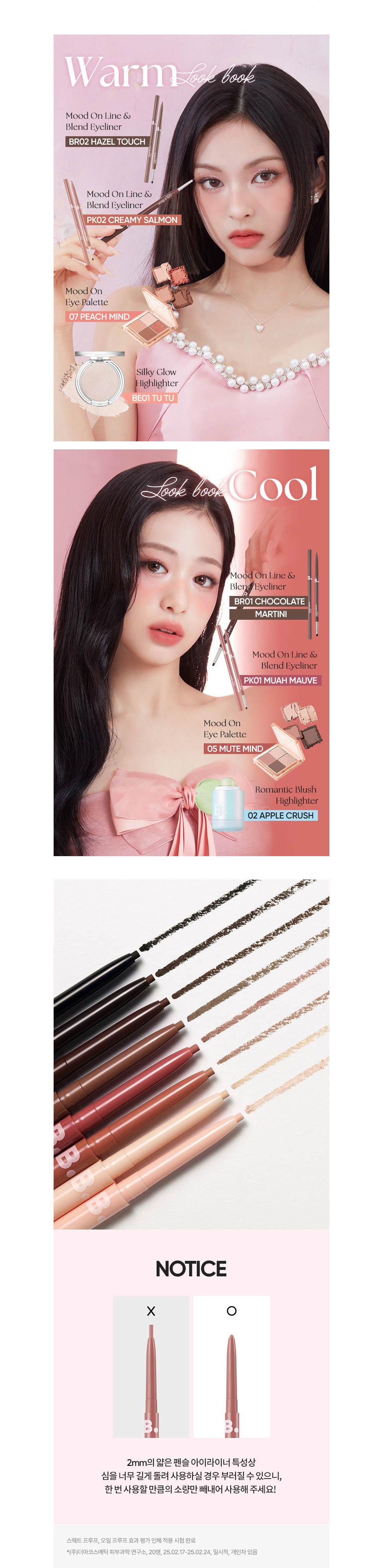 악세사리 상품상세 이미지-S1L8