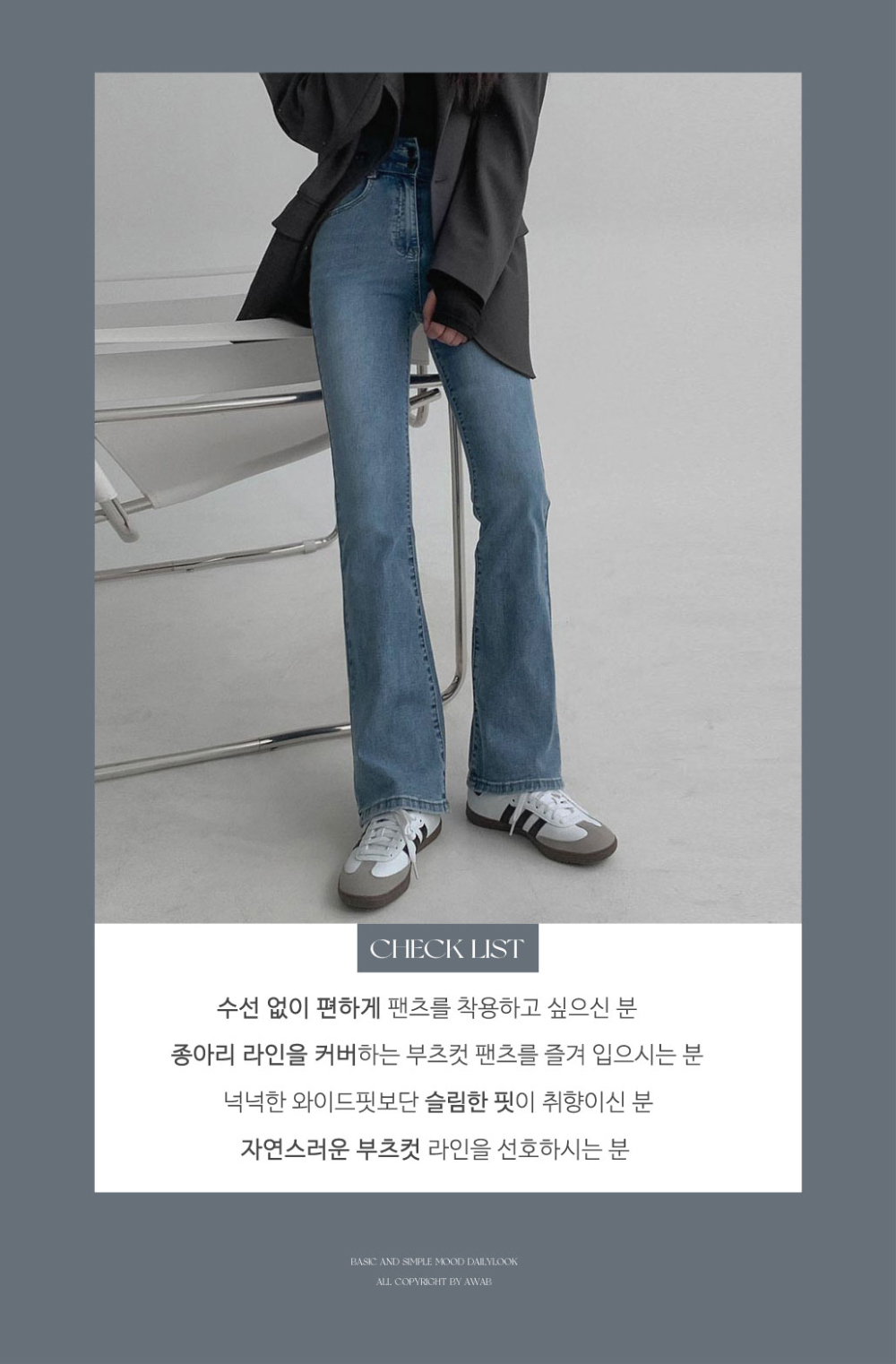 악세사리 모델 착용 이미지-S16L6