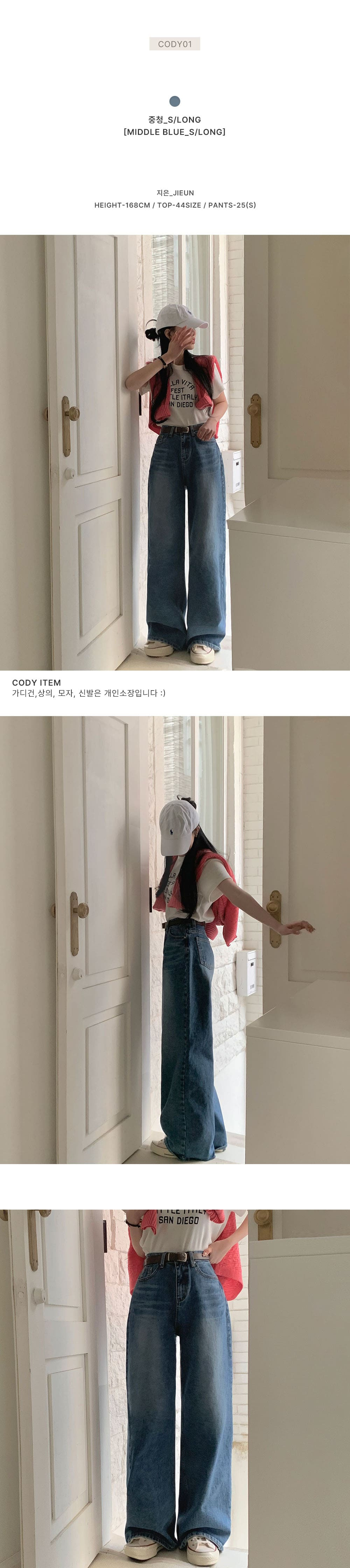 악세사리 모델 착용 이미지-S27L3