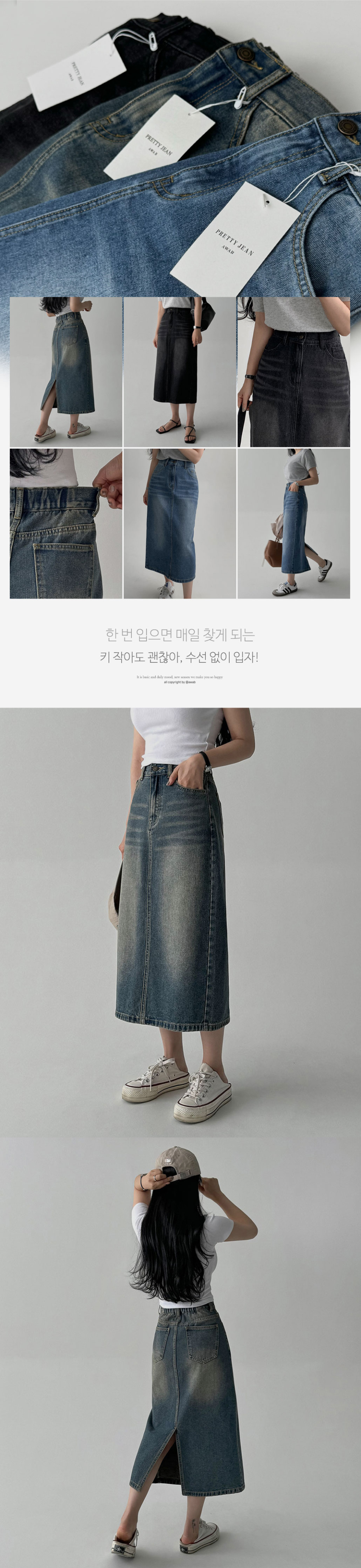악세사리 모델 착용 이미지-S11L6