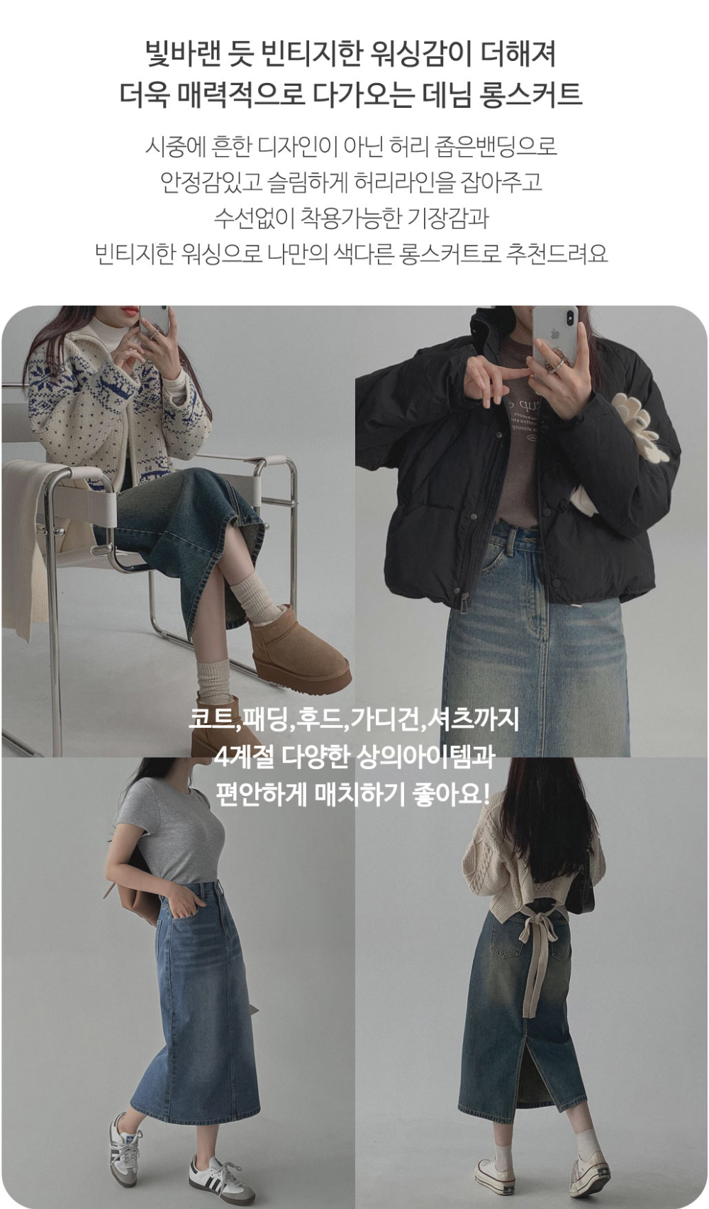 악세사리 모델 착용 이미지-S11L8