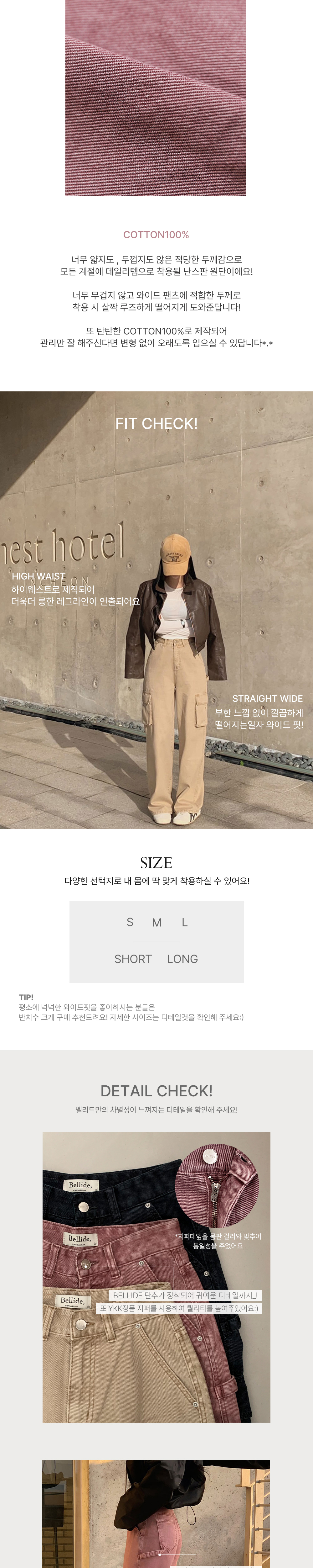 악세사리 상품상세 이미지-S1L10