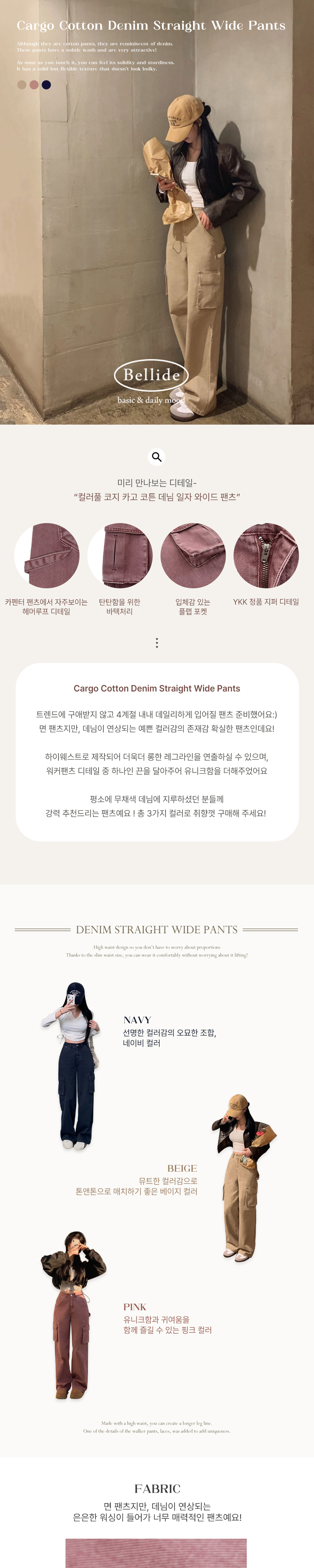 악세사리 상품상세 이미지-S1L10