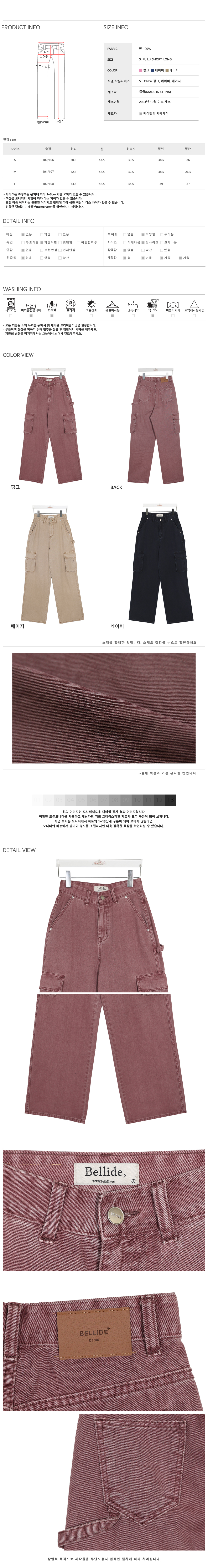 악세사리 상품상세 이미지-S1L14